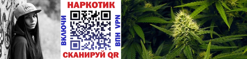 Магазин наркотиков Ермолино Бошки Шишки Галлюциногенные грибы Кокаин А ПВП ГАШ Меф мяу мяу