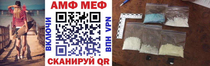 АМФЕТАМИН 98% Ермолино