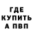 КЕТАМИН VHQ Gevorgyan Production