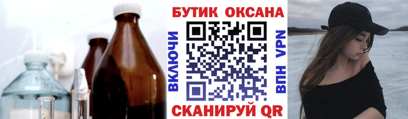 БУТИРАТ BDO  Ермолино 