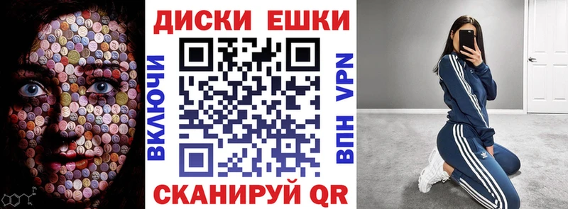 Ecstasy 280мг  купить   гидра как зайти  Ермолино 