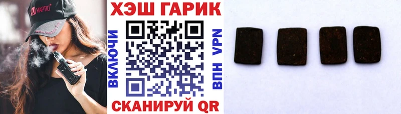 купить наркоту Ермолино ГАШ убойный