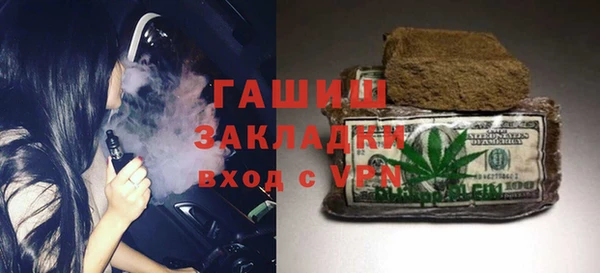 мяу мяу кристалл Беломорск