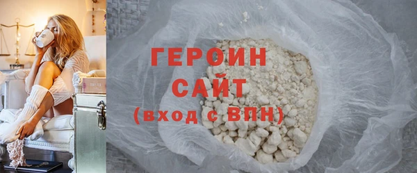 мяу мяу кристалл Беломорск