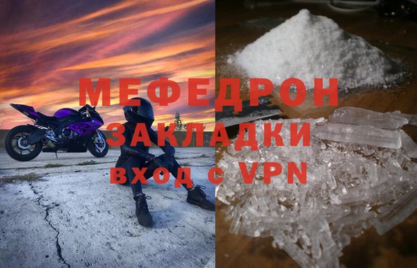 а пвп мука Белоозёрский