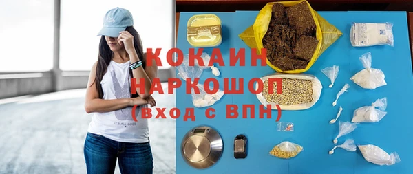 мяу мяу кристалл Беломорск