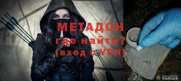 мяу мяу кристалл Беломорск