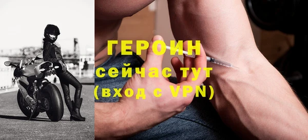 мяу мяу кристалл Беломорск
