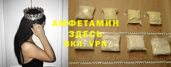 мяу мяу кристалл Беломорск