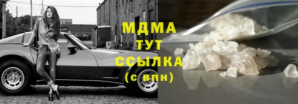 каннабис Белокуриха