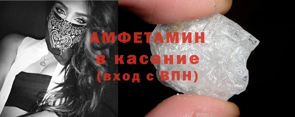 мяу мяу кристалл Беломорск
