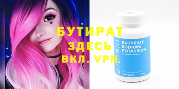 каннабис Белокуриха
