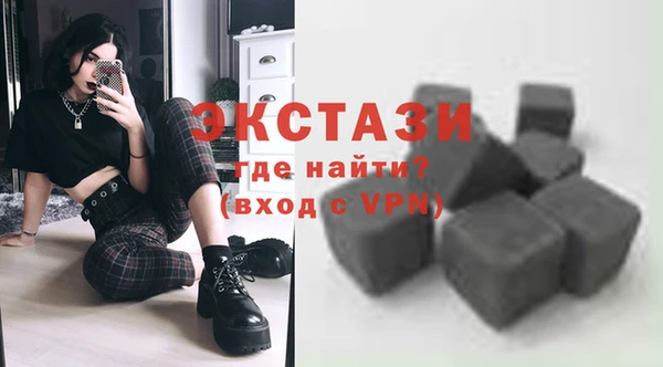 мяу мяу кристалл Беломорск