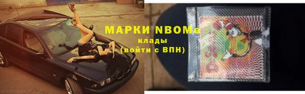 каннабис Белокуриха