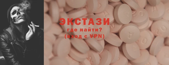 мяу мяу кристалл Беломорск