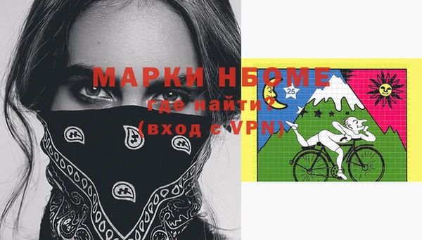 каннабис Белокуриха