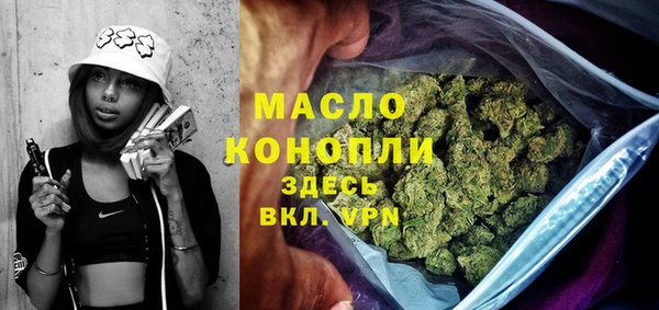 мяу мяу кристалл Беломорск