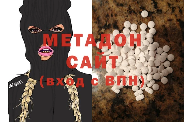 каннабис Белокуриха