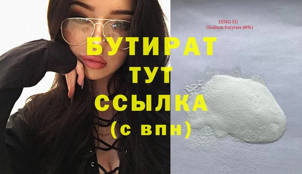мяу мяу кристалл Беломорск