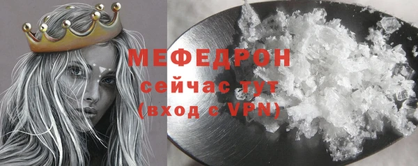 а пвп мука Белоозёрский