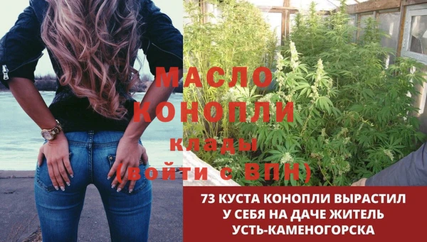 каннабис Белокуриха