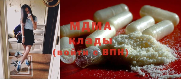 мяу мяу кристалл Беломорск
