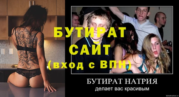 а пвп мука Белоозёрский
