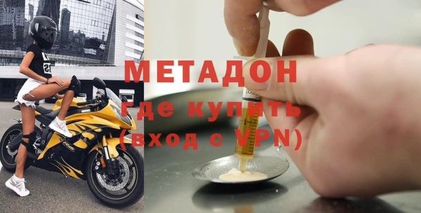 мяу мяу кристалл Беломорск
