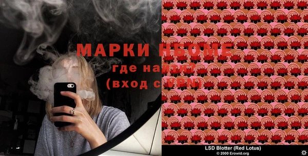 каннабис Белокуриха