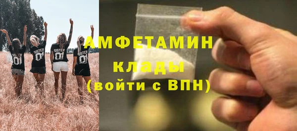 мяу мяу кристалл Беломорск