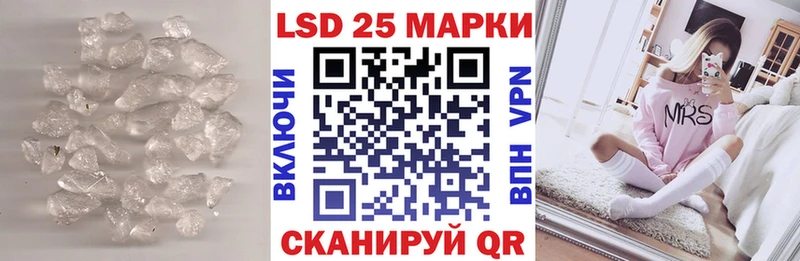 LSD-25 экстази ecstasy  дарк нет какой сайт  Ермолино  OMG рабочий сайт 