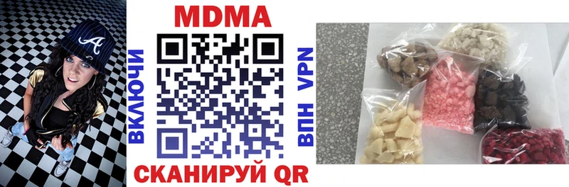 MDMA VHQ  где найти наркотики  Ермолино 