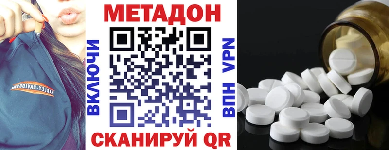блэк спрут зеркало Ермолино маркетплейс как зайти Метадон кристалл