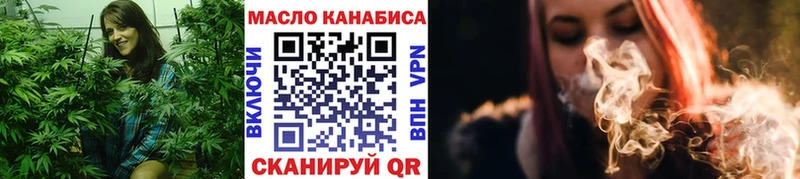 ТГК концентрат  закладка  Ермолино 