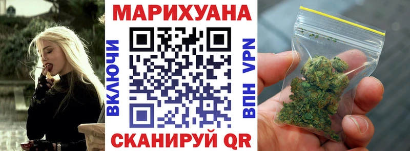 Канабис гибрид Ермолино