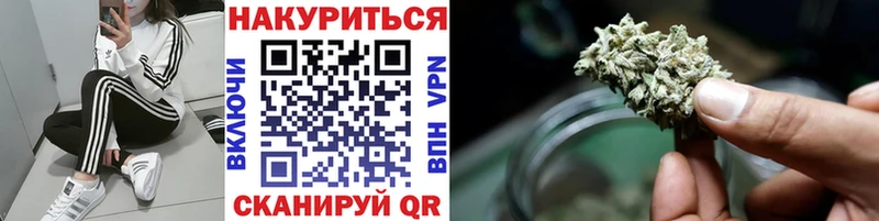 наркота  Ермолино  Марихуана конопля 